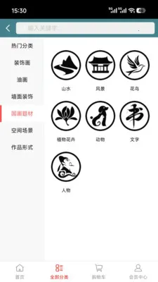 ϡ��ϡ��2026���ذ�װv1.0.2 �ٷ������ͼ