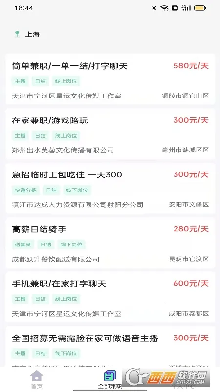 ��ְֱƸ2026���ذ�װv1.6.8 ��Ѱ��ͼ