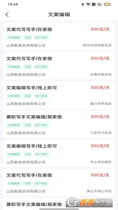 ��ְֱƸ2026���ذ�װv1.6.8 ��Ѱ��ͼ