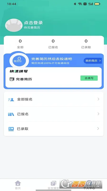 ��ְֱƸ2026���ذ�װv1.6.8 ��Ѱ��ͼ