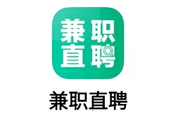 兼职直聘2026下载安装 兼职直聘2026下载安装