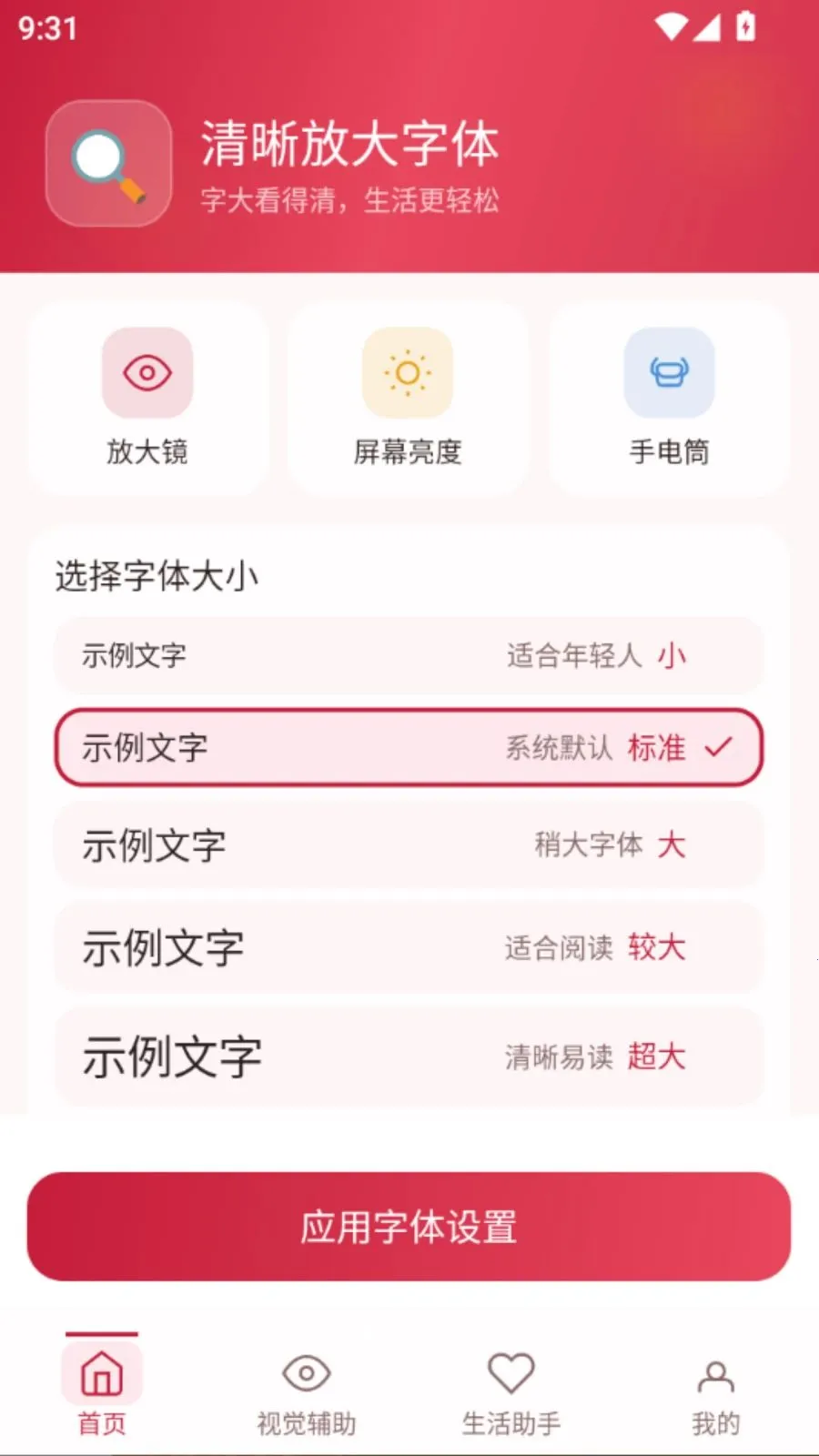 �����Ŵ�����(����Ŵ󹤾�)vO5.0 ��Ѱ��ͼ