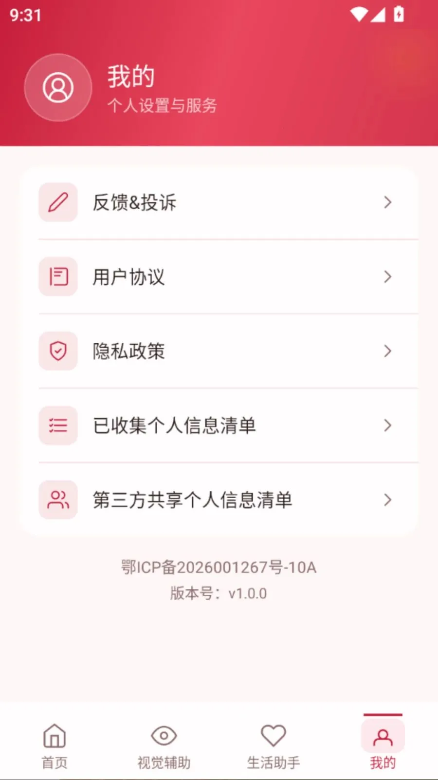 �����Ŵ�����(����Ŵ󹤾�)vO5.0 ��Ѱ��ͼ