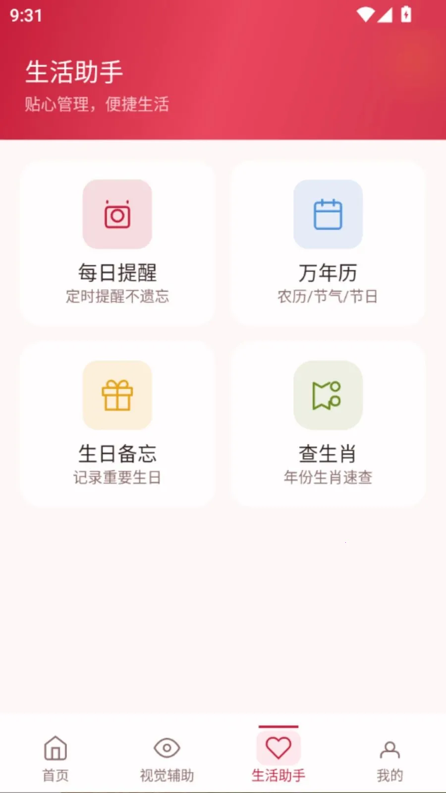 �����Ŵ�����(����Ŵ󹤾�)vO5.0 ��Ѱ��ͼ