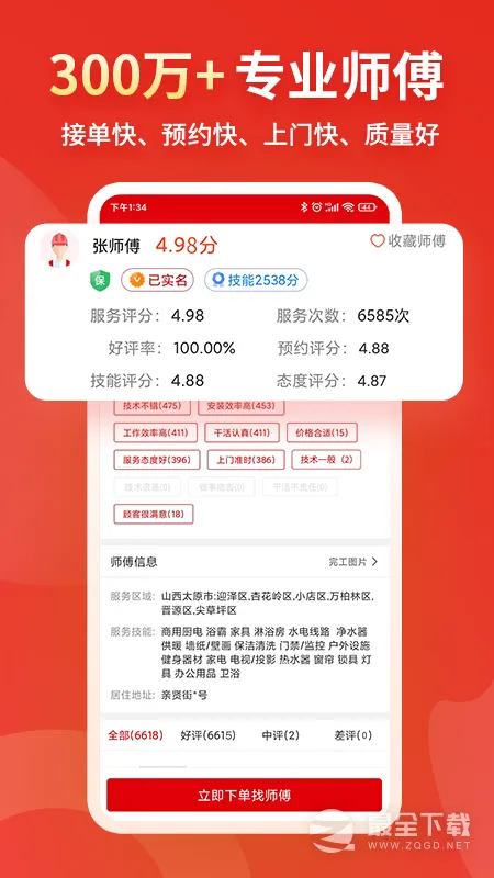 С���ల׿���ֻ���v2.57.0 �ٷ������ͼ
