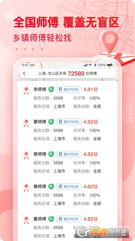 С���ల׿���ֻ���v2.57.0 �ٷ������ͼ