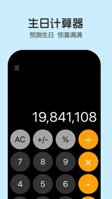 ��������Ӧ��2026���°汾v1.9.20 �ٷ������ͼ