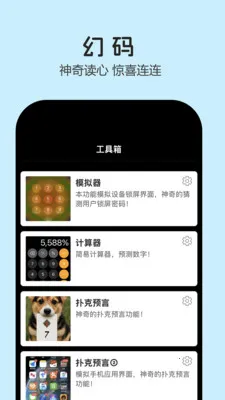 ��������Ӧ��2026���°汾v1.9.20 �ٷ������ͼ