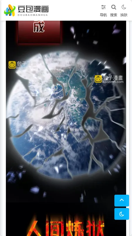 ��������(�����Ķ�����ƽ̨)v1.0.1 �ٷ������ͼ