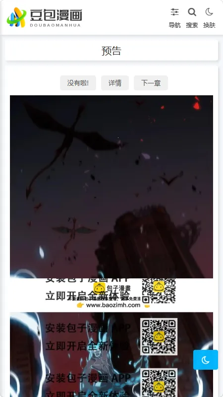 ��������(�����Ķ�����ƽ̨)v1.0.1 �ٷ������ͼ