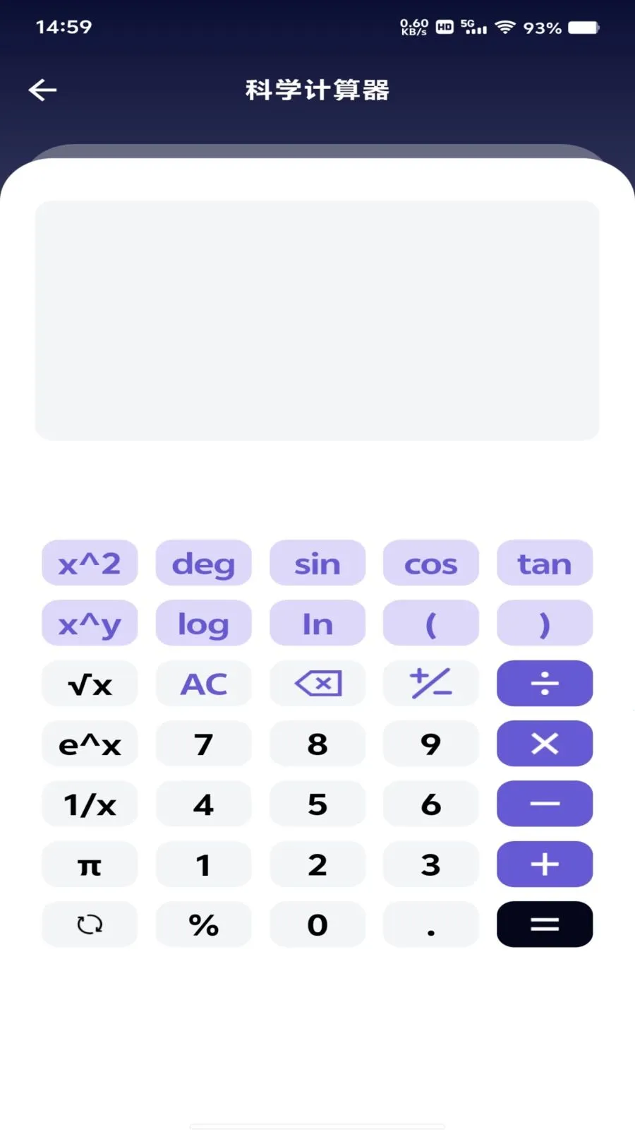 ���ȫ�Ǽ�����(רҵ����������)v1.0.0 �ٷ������ͼ