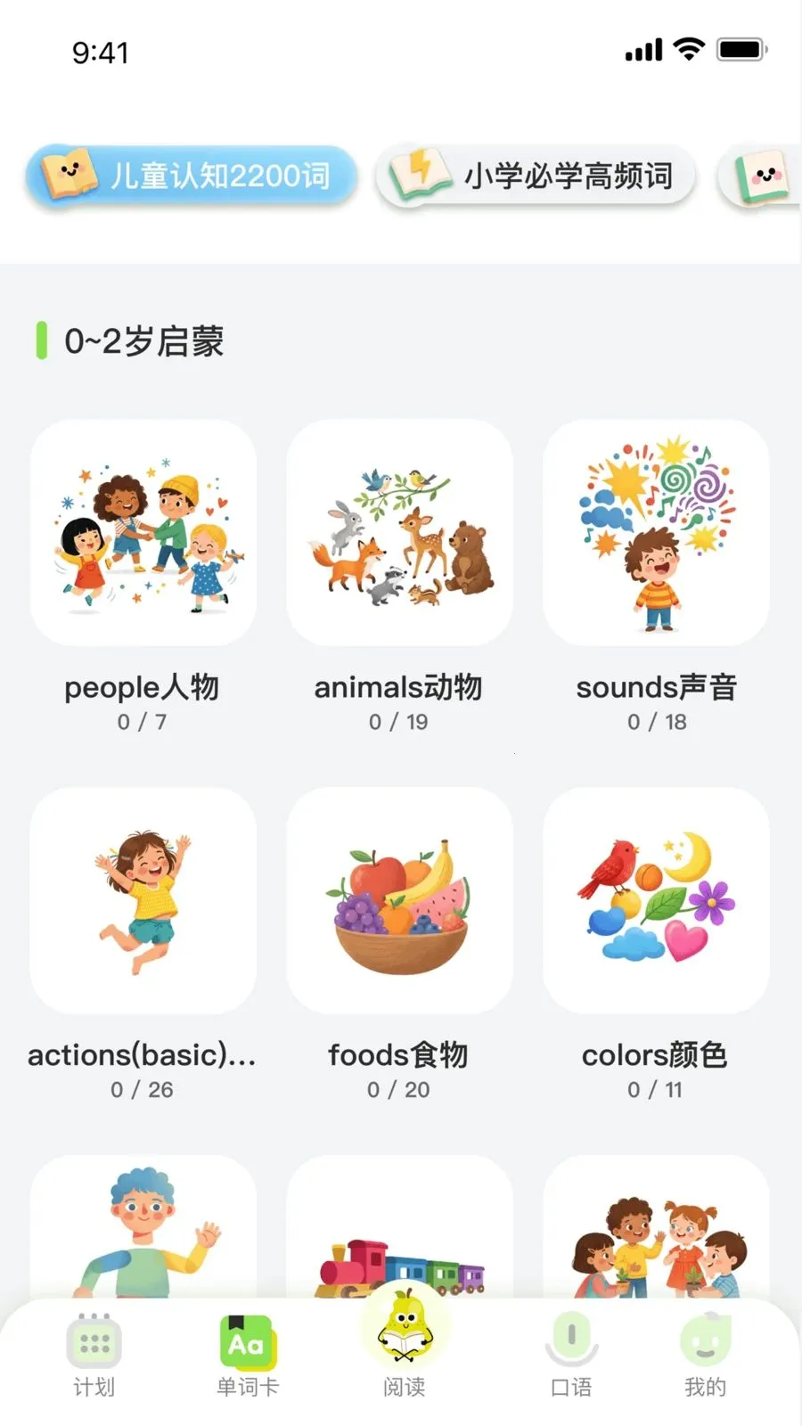 �ö�С����2026�ٷ�����v1.0.1 �ٷ������ͼ