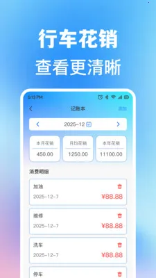 ���ĳ��кó�����׿���ֻ���v1.0.1 �ٷ������ͼ