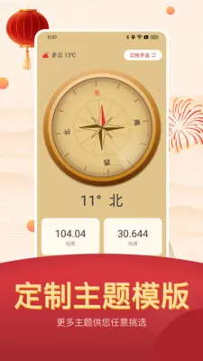 ���˵������ϻ��������ֻ���v25.1.6 �ٷ������ͼ