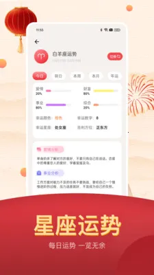 ���˵������ϻ��������ֻ���v25.1.6 �ٷ������ͼ