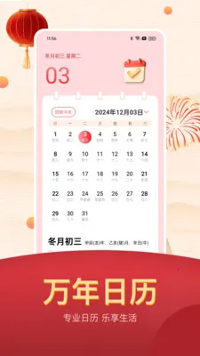 ���˵������ϻ��������ֻ���v25.1.6 �ٷ������ͼ