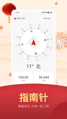���˵������ϻ��������ֻ���v25.1.6 �ٷ������ͼ