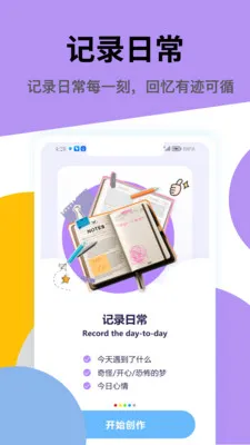 Gemi(����ʵ��С����)v1.1 �ٷ������ͼ