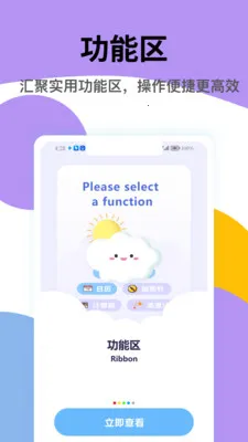 Gemi(����ʵ��С����)v1.1 �ٷ������ͼ