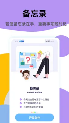 Gemi(����ʵ��С����)v1.1 �ٷ������ͼ