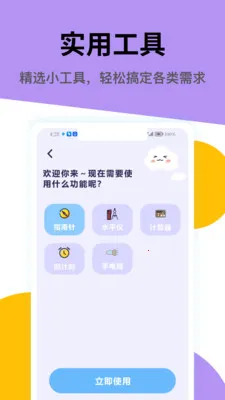 Gemi(����ʵ��С����)v1.1 �ٷ������ͼ