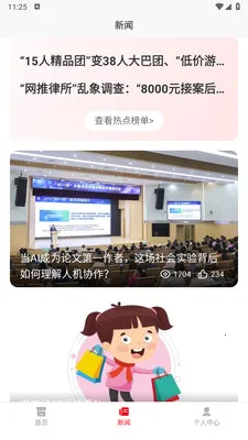 С������(������������)v1.0.1 �ֻ����ͼ