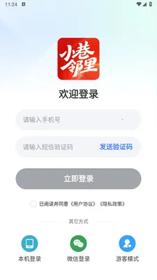 С������(������������)v1.0.1 �ֻ����ͼ