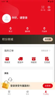 С������(������������)v1.0.1 �ֻ����ͼ