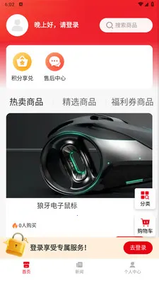 С������(������������)v1.0.1 �ֻ����ͼ