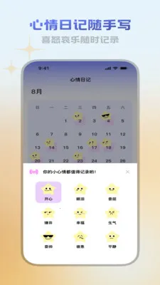 ������վ(������¼����Ӧ��)v3.5.0 ��Ѱ��ͼ