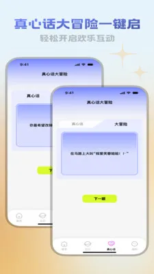 ������վ(������¼����Ӧ��)v3.5.0 ��Ѱ��ͼ