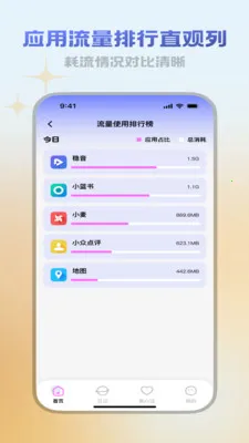 ������վ(������¼����Ӧ��)v3.5.0 ��Ѱ��ͼ