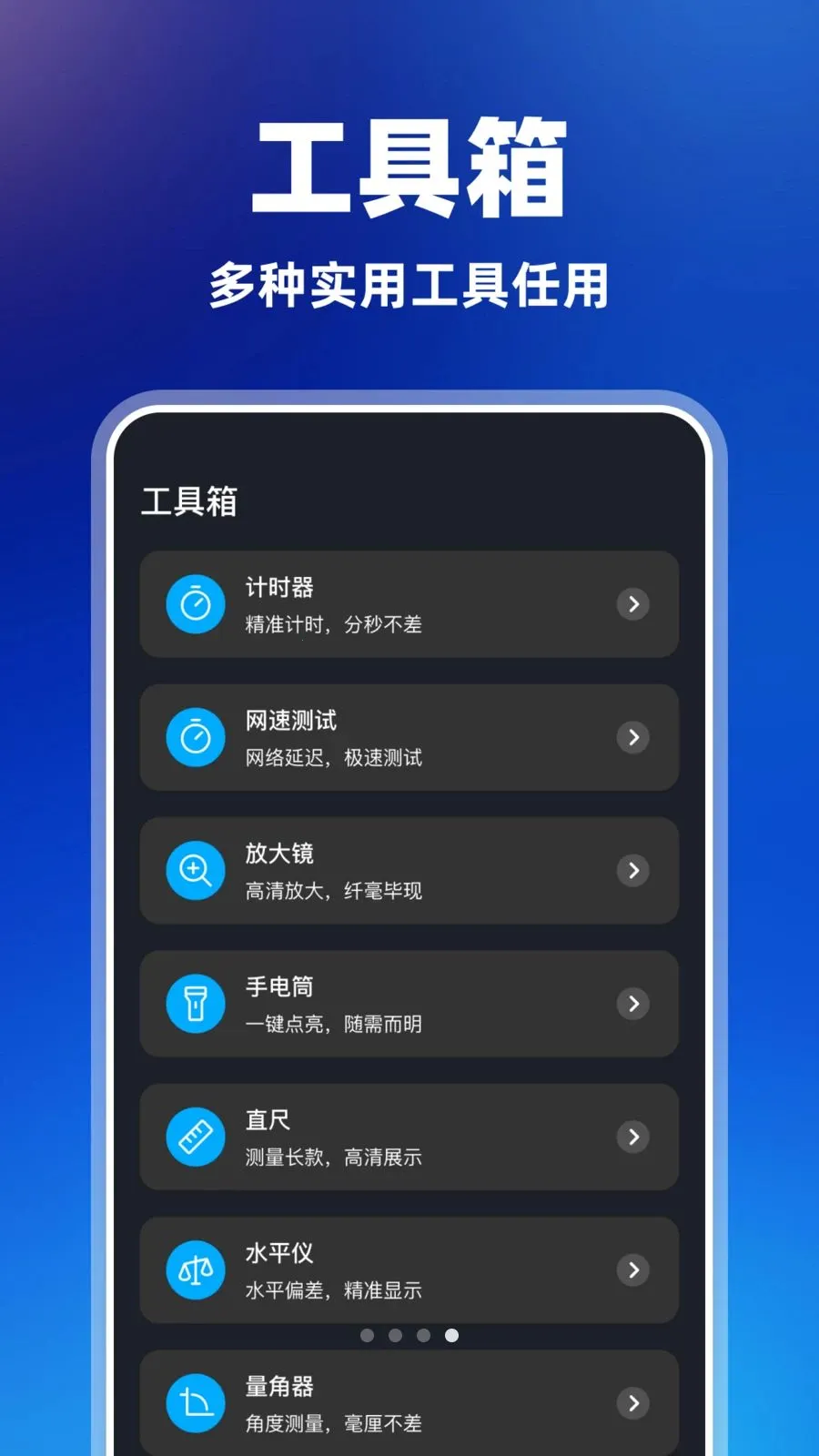 ������Զ�����(�Զ��������)v1.0.0 �ֻ����ͼ