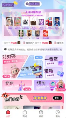 �������(���湺��ƽ̨)v5.1.0 �ٷ������ͼ