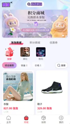 �������(���湺��ƽ̨)v5.1.0 �ٷ������ͼ