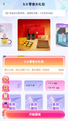 �������(���湺��ƽ̨)v5.1.0 �ٷ������ͼ
