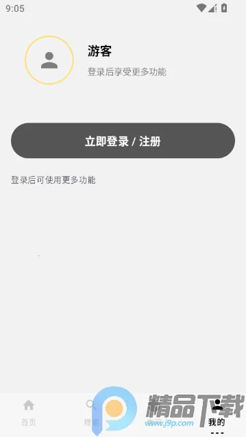 ��ָ��2026���°汾v1.0 �ֻ����ͼ
