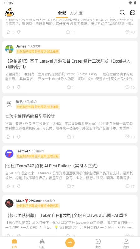 ��Ѽ�����ӵ�2026���ذ�װv2.14.0 �ֻ����ͼ