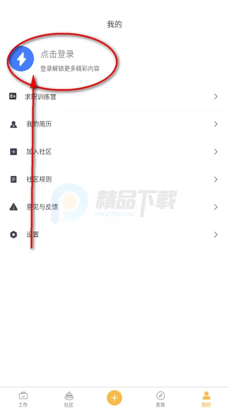 电鸭社区接单2026下载安装 电鸭社区接单2026下载安装