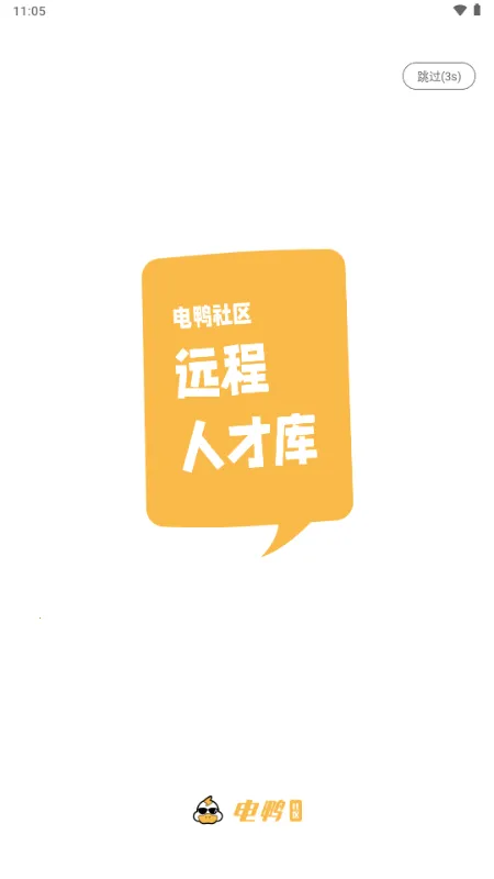 ��Ѽ�����ӵ�2026���ذ�װv2.14.0 �ֻ����ͼ