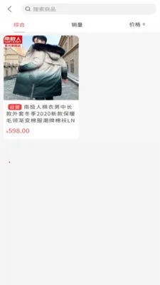 �ݵ���2026���°汾v2.2.5 �ֻ����ͼ