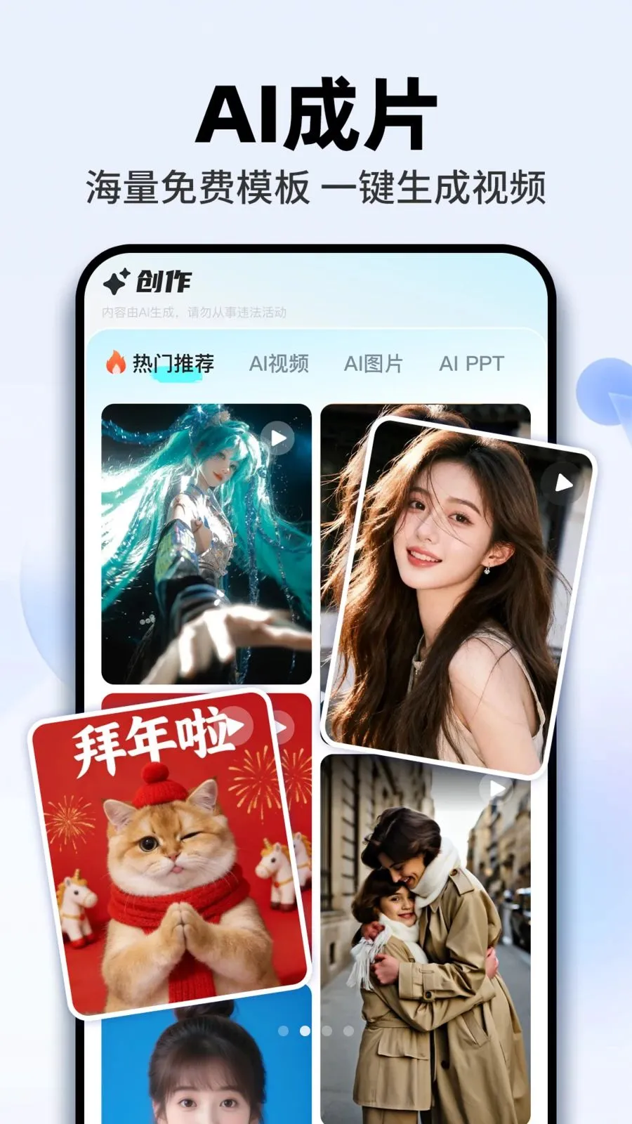 AI agent���ܰ�(AI�������ʴ�)v1.0.5 �ٷ������ͼ
