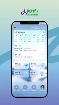 �찲�ƹȸ���(��������ƽ̨)v1.0.6 �ֻ����ͼ