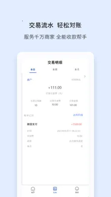���α�2026�ٷ�����v1.9.2 �ٷ������ͼ