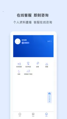 ���α�2026�ٷ�����v1.9.2 �ٷ������ͼ