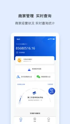 ���α�2026�ٷ�����v1.9.2 �ٷ������ͼ