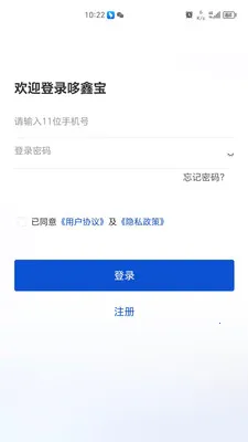 ���α�2026�ٷ�����v1.9.2 �ٷ������ͼ