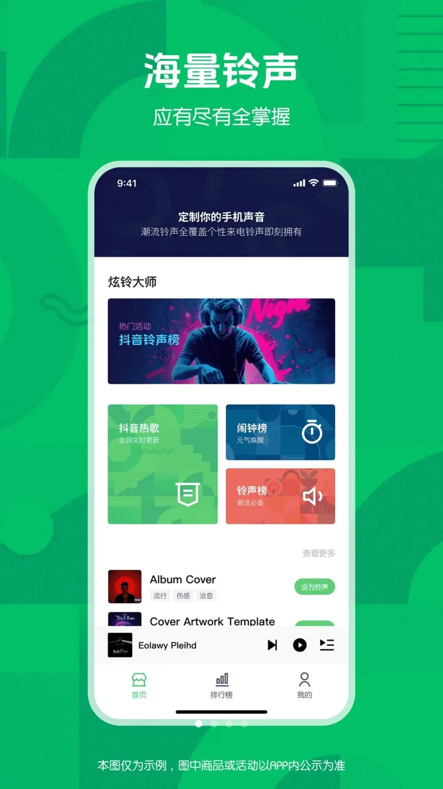 �����ʦ(��������app)v1.0.0 �ٷ������ͼ