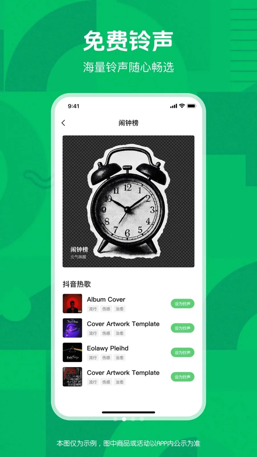 �����ʦ(��������app)v1.0.0 �ٷ������ͼ
