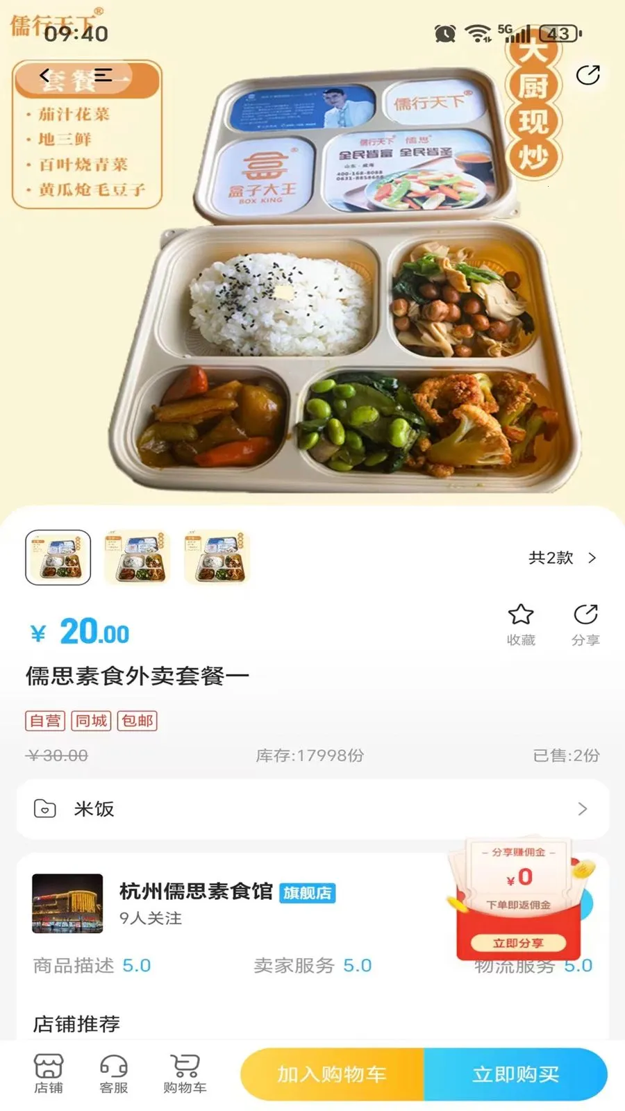 ��������(����������ɫ����)v1.3.0 ��Ѱ��ͼ